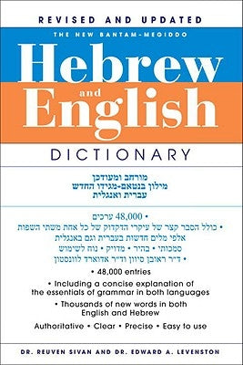 Cover of The New Bantam-Megiddo Hebrew & English Dictionary, Revised by Bantam, featuring bilingual text and a hardcover design.