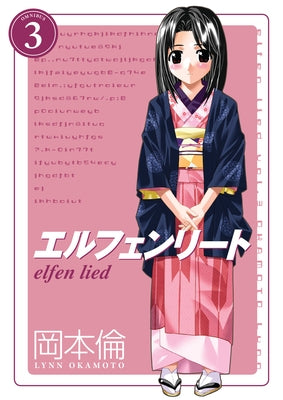 Dark Horse Manga Elfen Lied Omnibus Volume 3 paperback with colorful cover art featuring characters from the series.