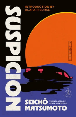 Paperback edition of "Suspicion" by Modern Library featuring a classic book cover design.