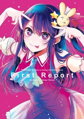 Paperback official guidebook for the first season of the Oshi No Ko TV anime, featuring cover art and promotional details.