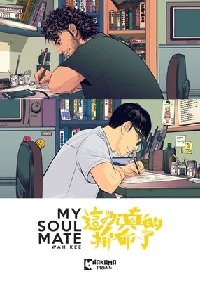 Paperback of "My Soul Mate" by Nakama Press with a minimalistic cover design featuring soft pastel colors.