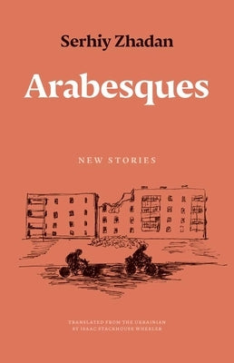 Paperback of Arabesques: New Stories by Yale University Press featuring intricate cover art and a soft, readable spine.