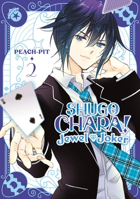 Paperback of Shugo Chara! Jewel Joker 2 manga by Kodansha Comics, featuring colorful cover art and character illustrations.