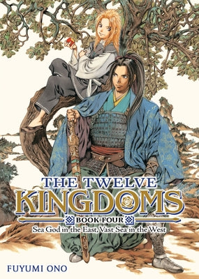 Paperback copy of The Twelve Kingdoms Book 4 Sea God in the East, Vast Sea in the West novel by Seven Seas, featuring cover art.