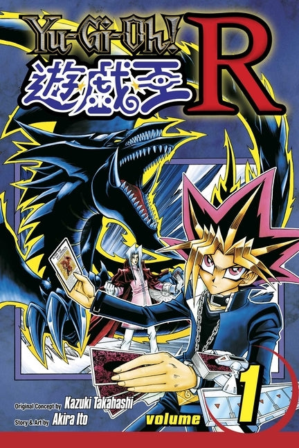 Paperback of Yu-Gi-Oh! R, Vol. 1 by Viz Media featuring the front cover with colorful manga artwork.