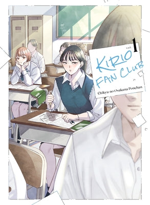 Paperback of Kirio Fan Club 1 comic book by Vertical Comics featuring colorful cover art and manga-style illustrations.