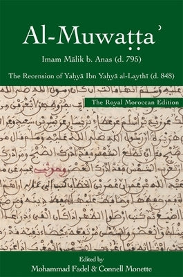 Al-Muwaṭṭaʾ, the Royal Moroccan Edition: The Recension of Yaḥyā Ibn Yaḥyā Al-Laythī by Anas, Mālik B.