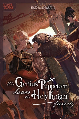 Paperback novel "The Genius Puppeteer Loves the Holy Knight Fiercely" by Lovelove, featuring cover art of a fantasy scene.