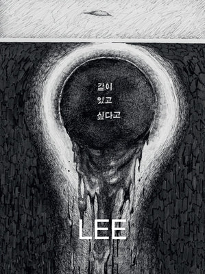 Paperback book titled "Black Sun" by Mire Lee, published by New Museum, with black and white cover design.