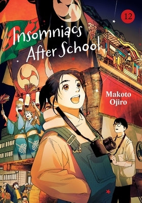 Paperback of Insomniacs After School, Vol. 12 manga by Viz Media, featuring a colorful illustration on the cover.