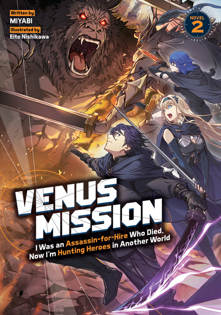 Venus Mission: I Was an Assassin-For-Hire Who Died, Now I'm Hunting Heroes in Another World (Light Novel) Vol. 2 by Miyabi