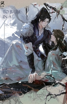 To Rule in a Turbulent World-3 by Gu Xue Rou