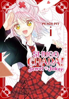 Paperback of Shugo Chara! Jewel Joker 1 manga by Kodansha Comics, featuring colorful cover art with characters from the series.