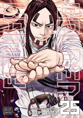 Paperback of Golden Kamuy Vol. 25 manga by Viz Media featuring cover art with characters and Japanese-themed illustrations.