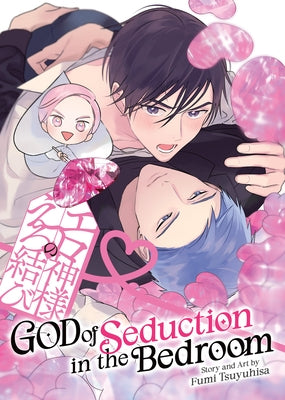 Paperback of "God of Seduction in the Bedroom" by Seven Seas showing the book cover with seductive artwork and bold title text.