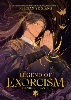 Paperback of Legend of Exorcism: Tianbao Fuyao Lu Vol. 5 novel by Seven Seas, showing the front cover with Chinese artwork and title.