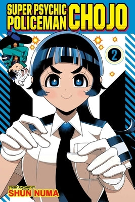 Paperback of Super Psychic Policeman Chojo, Vol. 2 manga by Viz Media featuring colorful cover art and Japanese text.