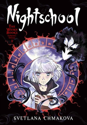 Paperback of Nightschool: The Weirn Books Collector's Edition, Vol. 1 by Yen Press, featuring colorful cover art and title text.