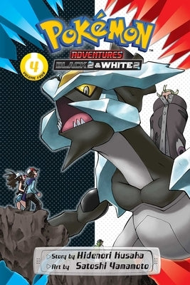 Paperback Pokémon Adventures Black 2 & White 2, Vol. 4 comic book by Viz Media with colorful cover artwork.