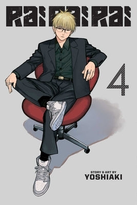 Paperback of Rai Rai Rai, Vol. 4 manga by Viz Media showing colorful cover art and Japanese text on the front.