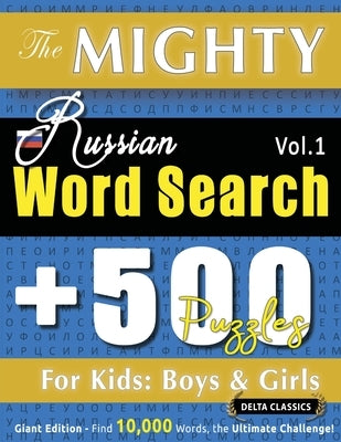 Paperback The Mighty Russian Word Search by Linguas Classics, giant edition with 500 puzzles for kids to find 10,000 words.