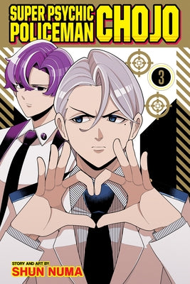 Paperback of Super Psychic Policeman Chojo, Vol. 3 manga by Viz Media featuring cover art with characters in dynamic poses.
