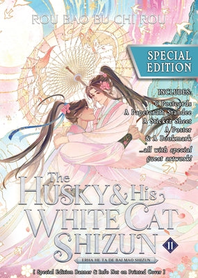 Paperback of The Husky and His White Cat Shizun Vol. 11 novel by Seven Seas, featuring a cover with artwork of characters from the story.