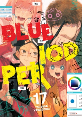 Blue Period 17 paperback manga by Kodansha Comics, showing the cover with colorful artwork and title text.