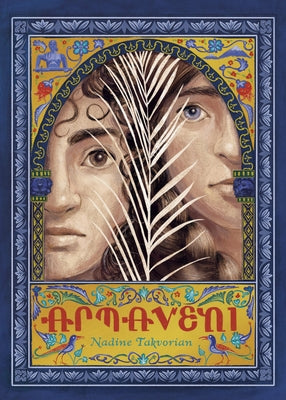 Paperback of Armaveni graphic novel about the Armenian Genocide by Levine Querido, featuring evocative cover art.