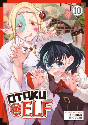 Otaku Elf Vol. 10 by Higuchi, Akihiko