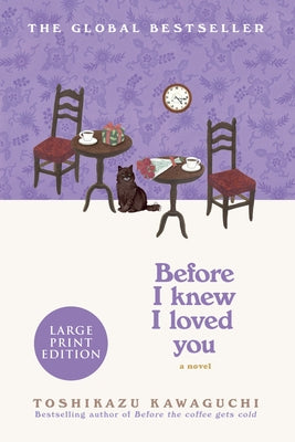 Paperback of "Before I Knew I Loved You" by Hanover Square Press, showing the book cover with title and author's name.
