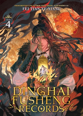 Paperback of Dinghai Fusheng Records Vol. 4 by Seven Seas, showing the front cover with colorful artwork and title text.