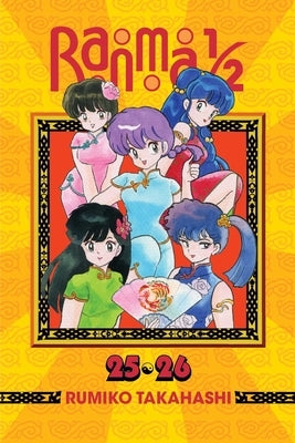 Paperback manga book "Ranma 1/2 2-In-1 Edition, Vol. 13" by Viz Media, featuring colorful cover art with Japanese characters.