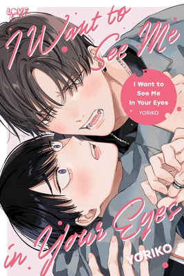Paperback "I Want to See Me in Your Eyes" by Lovelove featuring a soft cover with eye-themed artwork.