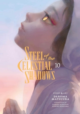 Paperback of Steel of the Celestial Shadows, Vol. 10 manga by Viz Media featuring cover art with celestial-themed characters.