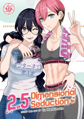 Paperback of 2.5 Dimensional Seduction Vol. 17 by Ghost Ship, featuring cover art with vibrant illustrations.