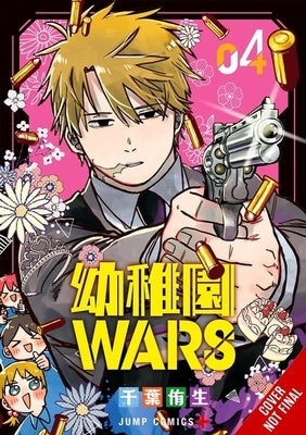 Paperback of Kindergarten Wars, Vol. 4 manga by Yen Press featuring colorful cover art with characters in playful scenes.
