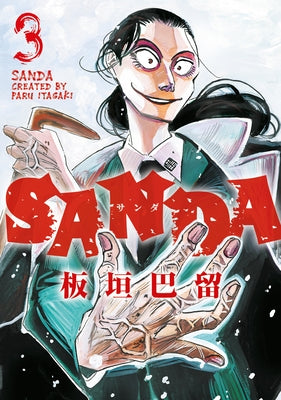 Paperback of Sanda Vol.3 manga by Titan Manga showing the front cover with colorful artwork and title text.
