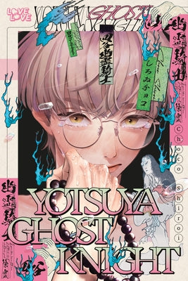 Paperback of Yotsuya Ghost Knight by Lovelove featuring a dark, spooky cover illustration with ghostly and knightly elements.