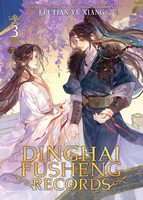 Paperback of Dinghai Fusheng Records Vol. 3 novel by Seven Seas, featuring the book cover with Chinese artwork and title.