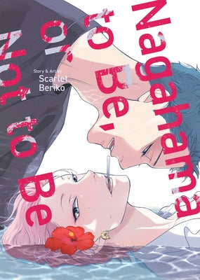 Paperback of Nagahama to Be or Not to Be by Seven Seas, showing the book cover with title and artwork.