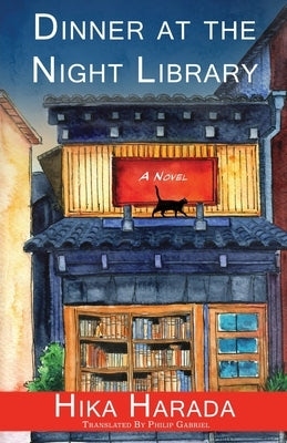 Large print paperback of "Dinner at the Night Library" by Thorndike Press, showing the book cover with title and design.