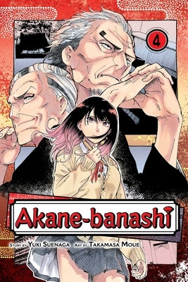 Paperback copy of Akane-Banashi Vol. 4 manga by Viz Media, featuring colorful cover art with Japanese characters.