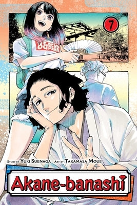 Paperback of Akane-Banashi, Vol. 7 by Viz Media, featuring the cover art with Japanese characters and vibrant illustrations.