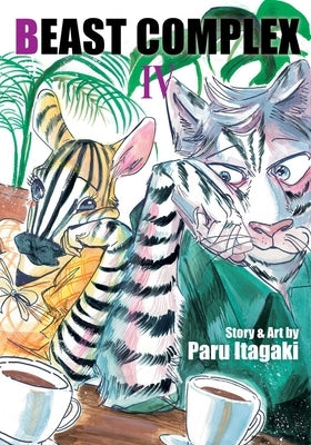 Paperback of Beast Complex, Volume 4 by Viz Media, featuring the cover art with vibrant illustrations.