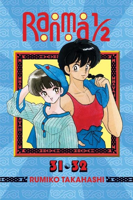 Paperback of Ranma 1/2 2-in-1 Edition, Vol. 16 by Viz Media, featuring colorful manga cover art with characters in dynamic poses.