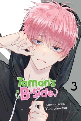Paperback of Tamon's B-Side, Vol. 3 manga by Viz Media, featuring colorful cover art and Japanese text.